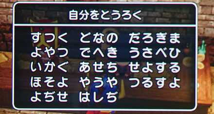 コメント画像