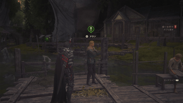 そこにある自由