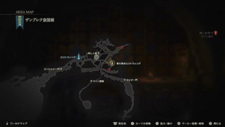 香り高きロストウィング