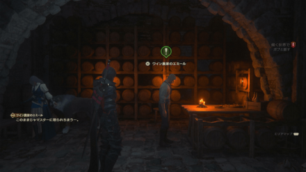 香り高きロストウィング画像