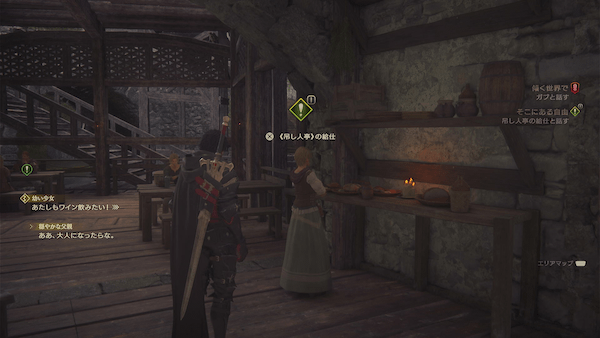 そこにある自由