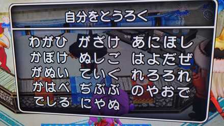 コメント画像