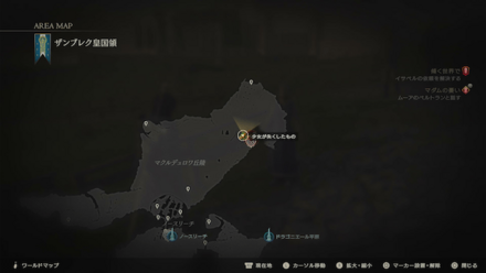 少女が失くしたもの