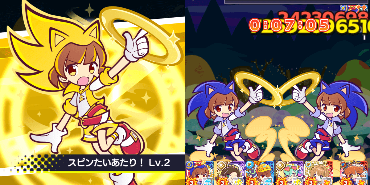 あたり 被ダメアップ.png