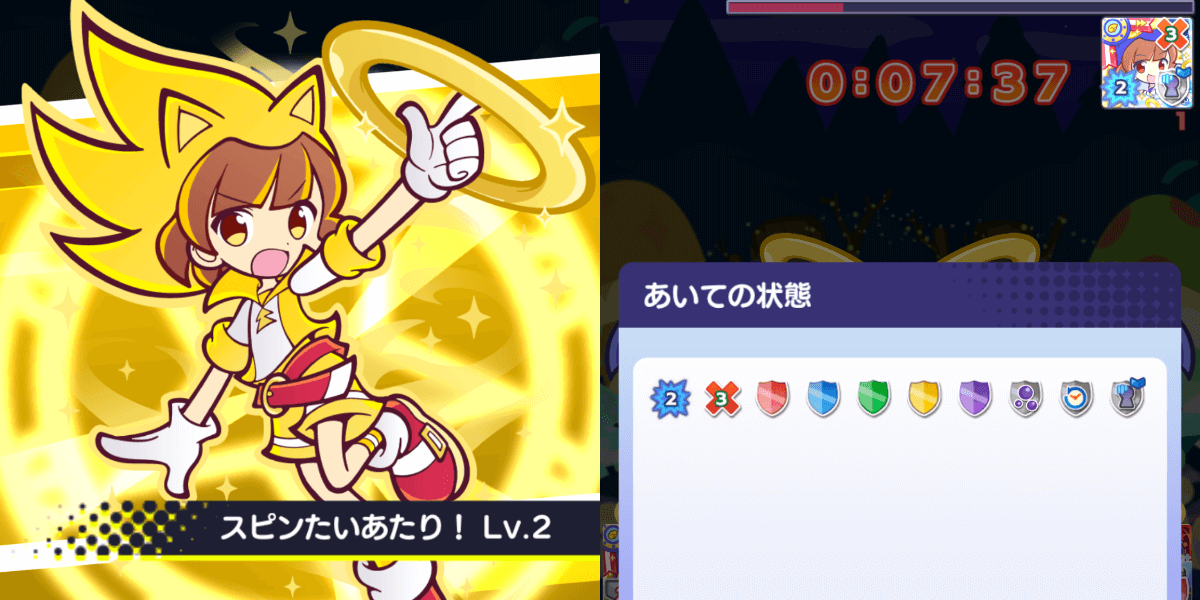 あたり 封印.png