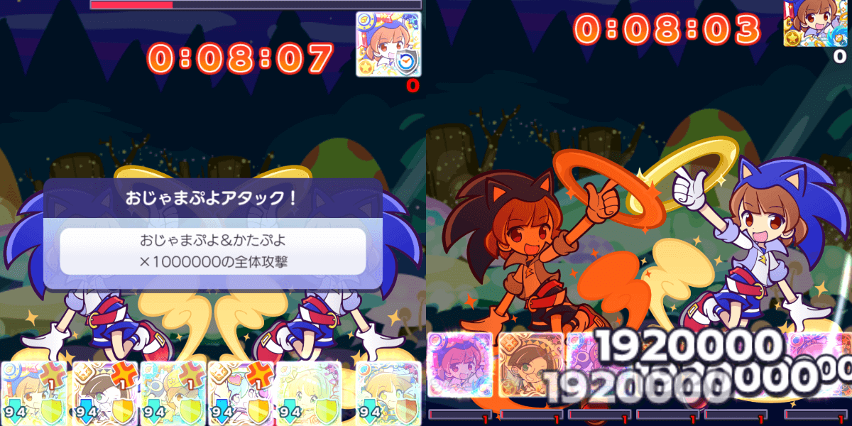 あたり とくもりスキル.png