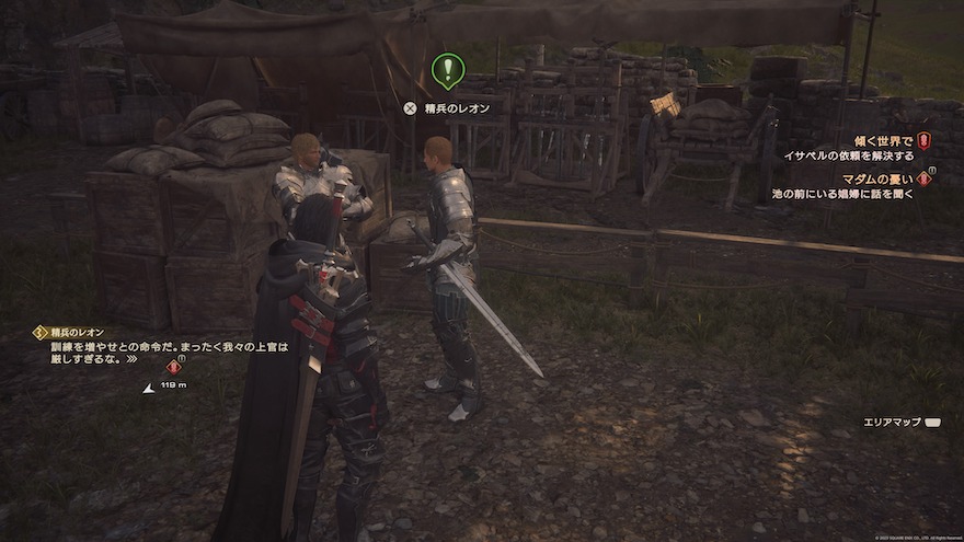 精兵たちの矜持