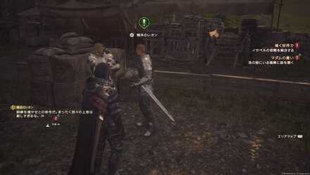 精兵たちの矜持画像