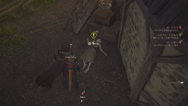 少女の失くしたもの