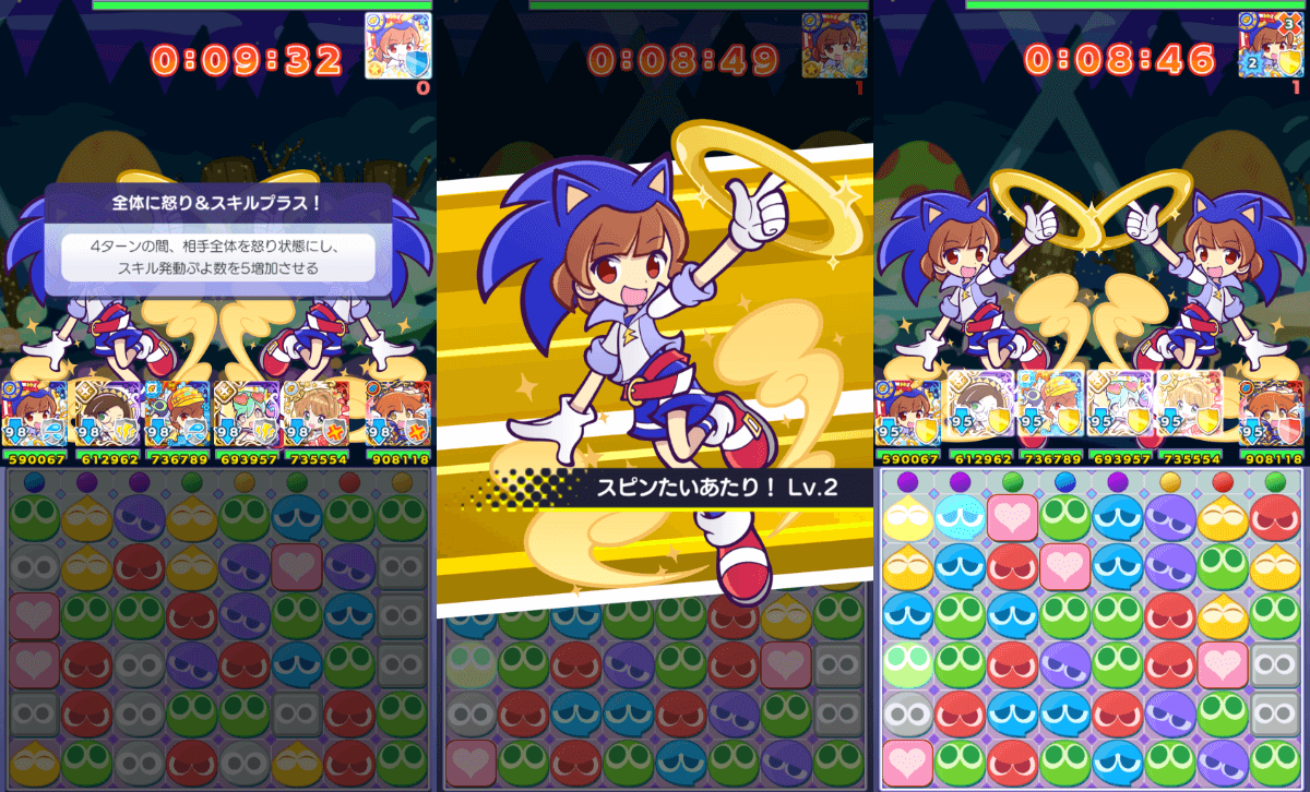 あたり 状態異常回復.png