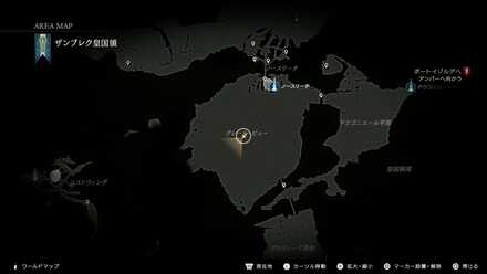 翼の生えた貴婦人の画像