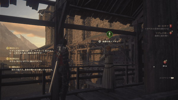 ベアラーたちの生きる術