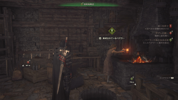 ベアラーたちの生きる術