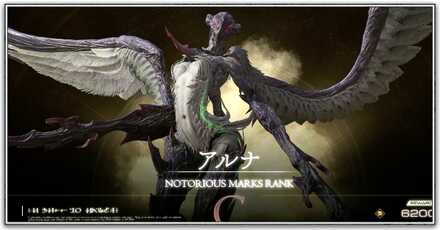 貴婦人記事した