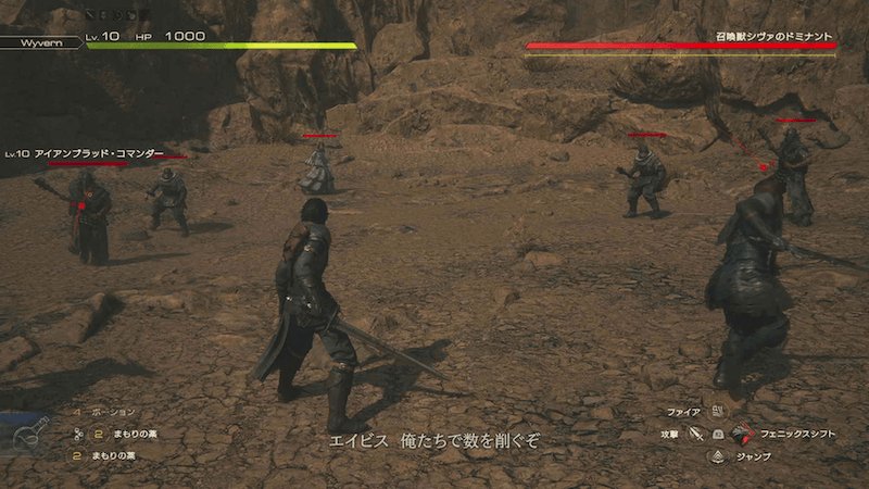 周りの兵士は仲間に任せる