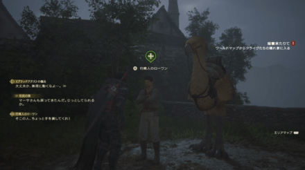 白き誇りと共に画像