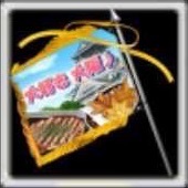 大好き大阪単車旗の画像