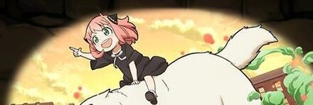 【10210】アーニャ＆ボンド