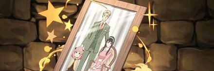 【10209】フォージャ一家の写真