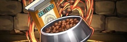 【10211】ドッグフード＆餌皿