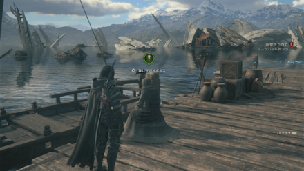 隠れ家の足は清めよ画像