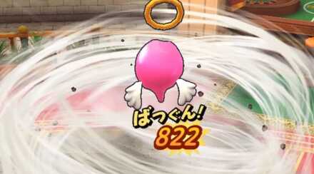 エンゼルスライム