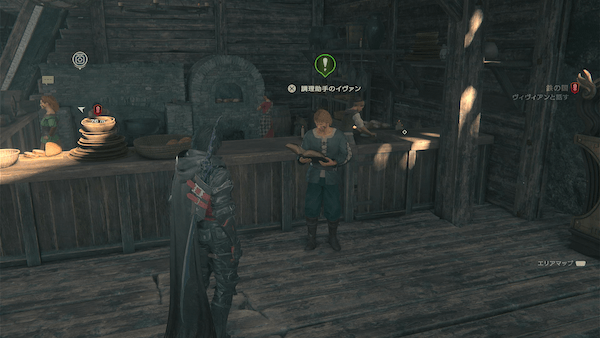 世にも稀なる食の探求