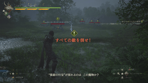 世にも稀なる食の探求