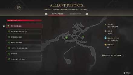 協力者連絡窓口