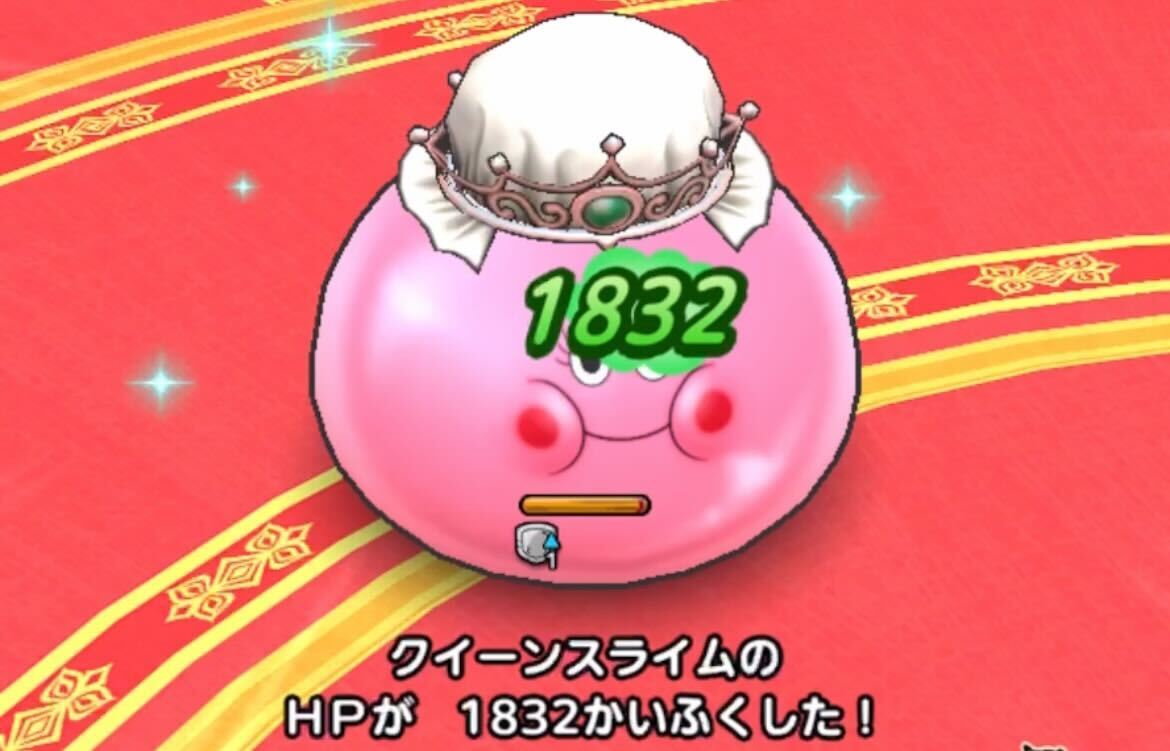 クイーンスライム