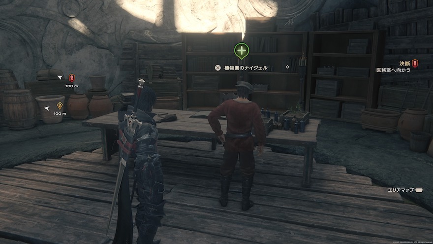 良薬は口に得難し