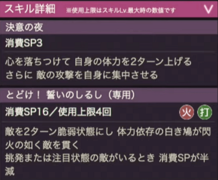 リリース500日記念情報まとめ