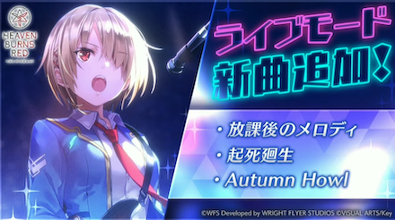 リリース500日記念情報まとめ