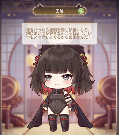 「星界百科」人形