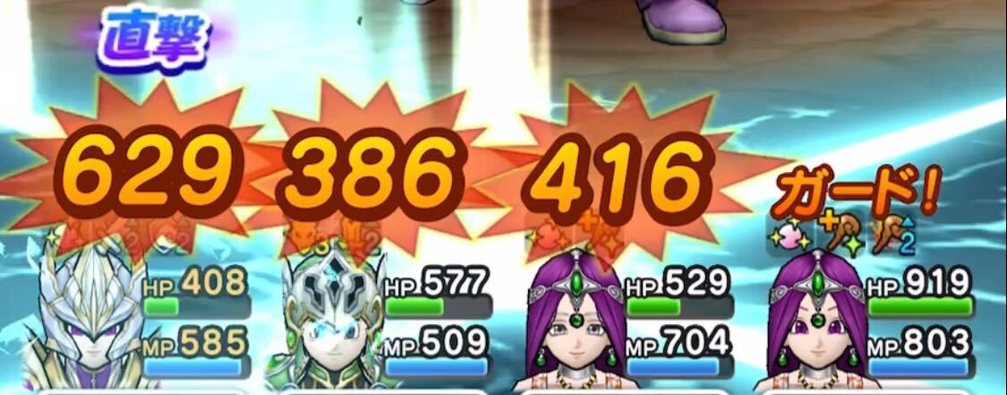 スカラの守備力アップ