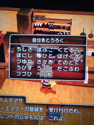コメント画像
