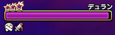 マホトーンとヘナトス