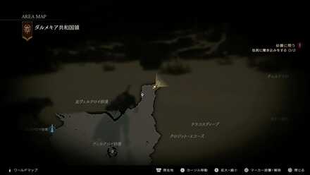 殺意の巨岩の画像