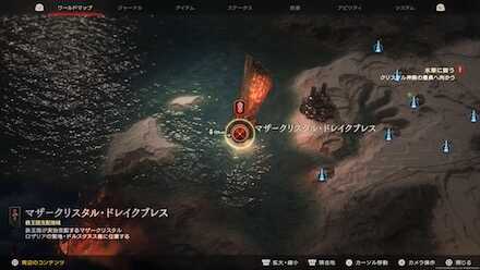 炎の恩寵《ウィル・オ・ウィクス》の入手マップ