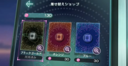 恒星掃戦線の攻略と報酬