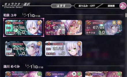 プレイヤープロフィール(自己紹介カード)の作り方とシェア方法