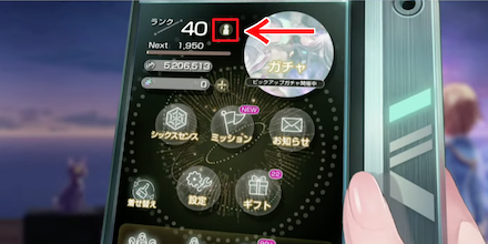 プレイヤープロフィール(自己紹介カード)の作り方とシェア方法