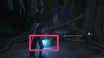 風の宝珠《ウィケッドホイール》の入手マップ