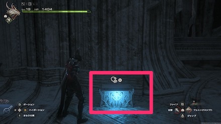 風の玉響《ルックスガンビット》の入手マップ