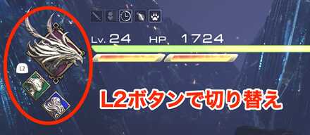 召喚獣アクションの仕様