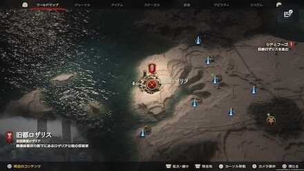 雷の玉響《パイルドライブ》の入手マップ