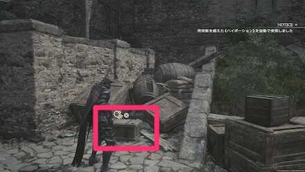 雷の玉響《パイルドライブ》の入手方法