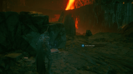 ミスリルリストの入手方法