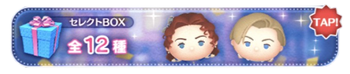 セレクトボックス