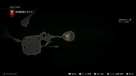 アトラスの場所